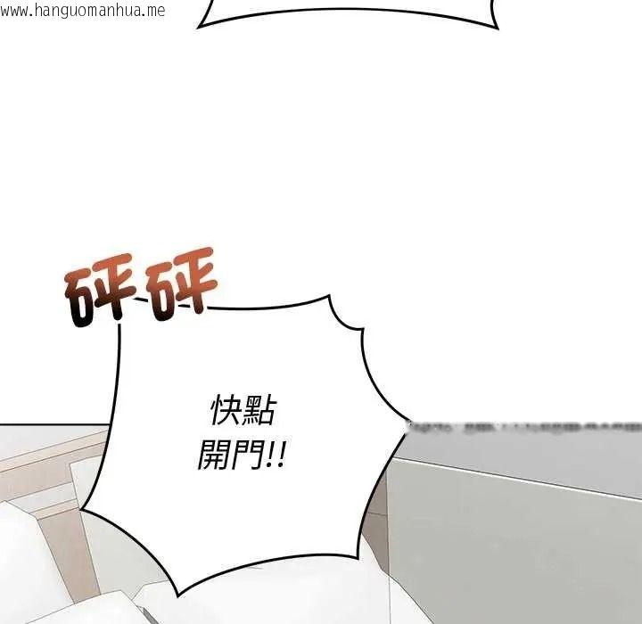 韩国漫画最后的冲刺/冲刺重考班韩漫_最后的冲刺/冲刺重考班-第79话在线免费阅读-韩国漫画-第163张图片