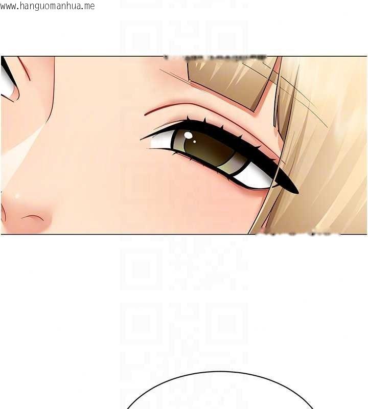 韩国漫画女同事太犯规韩漫_女同事太犯规-第43话-威胁我的代价在线免费阅读-韩国漫画-第57张图片