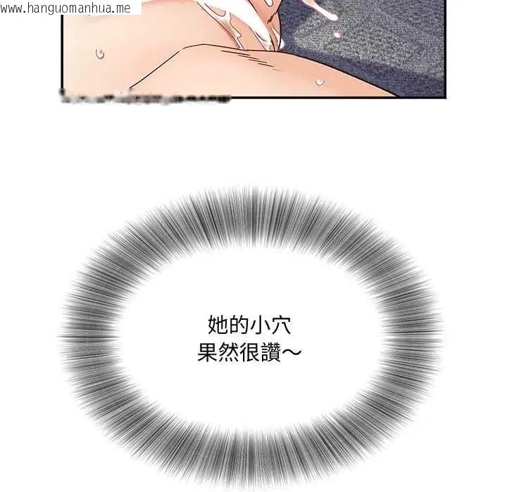 韩国漫画小吃摊的火辣老板娘韩漫_小吃摊的火辣老板娘-第21话在线免费阅读-韩国漫画-第121张图片