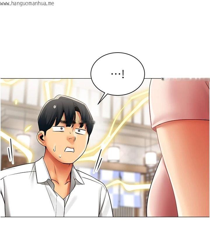 韩国漫画女同事太犯规韩漫_女同事太犯规-第43话-威胁我的代价在线免费阅读-韩国漫画-第87张图片