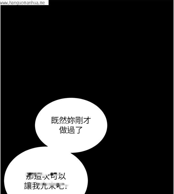 韩国漫画越线咨询韩漫_越线咨询-第39话-旧砲吃出新滋味在线免费阅读-韩国漫画-第1张图片