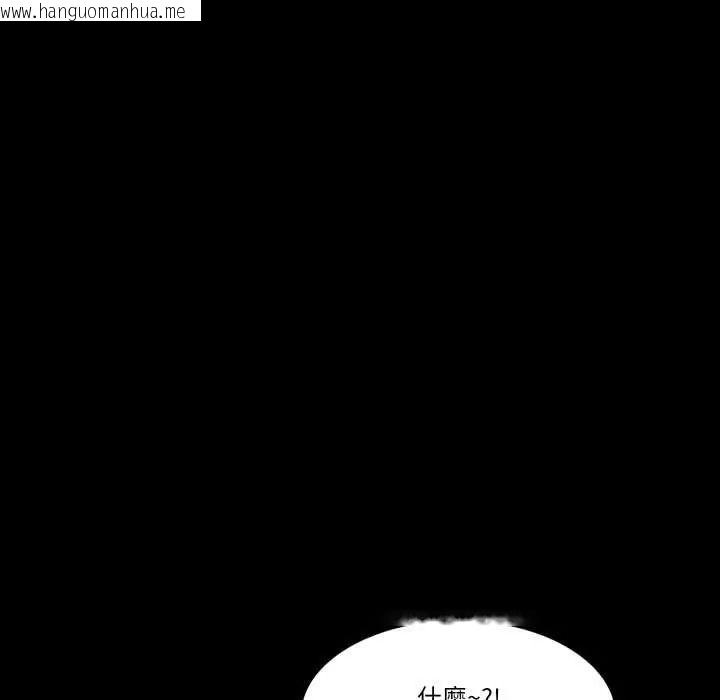 韩国漫画梦幻家教韩漫_梦幻家教-第21话在线免费阅读-韩国漫画-第118张图片