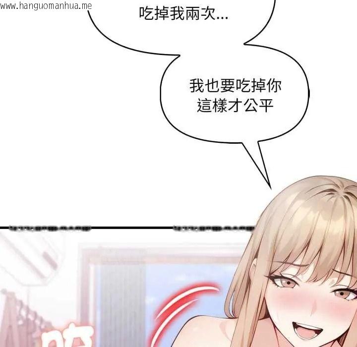 韩国漫画迟来的叛逆韩漫_迟来的叛逆-第21话在线免费阅读-韩国漫画-第126张图片