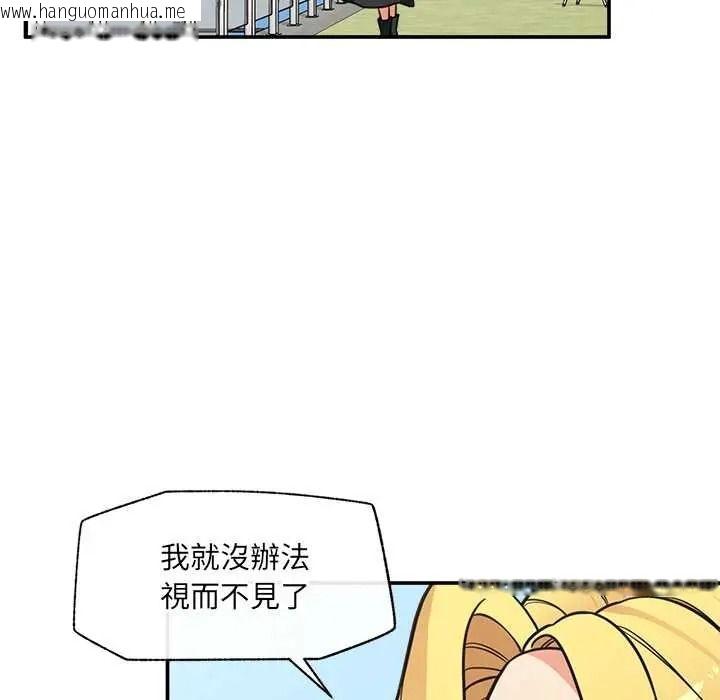 韩国漫画催眠手机韩漫_催眠手机-第87话在线免费阅读-韩国漫画-第126张图片