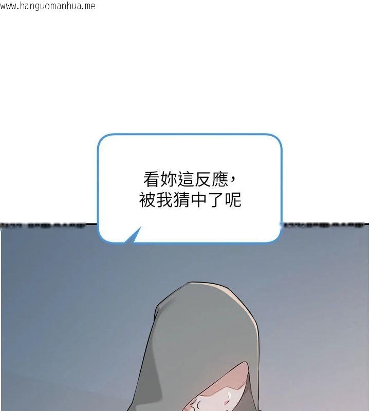 韩国漫画校园成人礼韩漫_校园成人礼-第54话-来自人气coser的私联在线免费阅读-韩国漫画-第22张图片