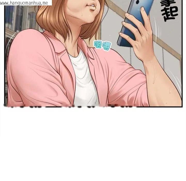 韩国漫画无限轮回的一天韩漫_无限轮回的一天-第27话在线免费阅读-韩国漫画-第25张图片