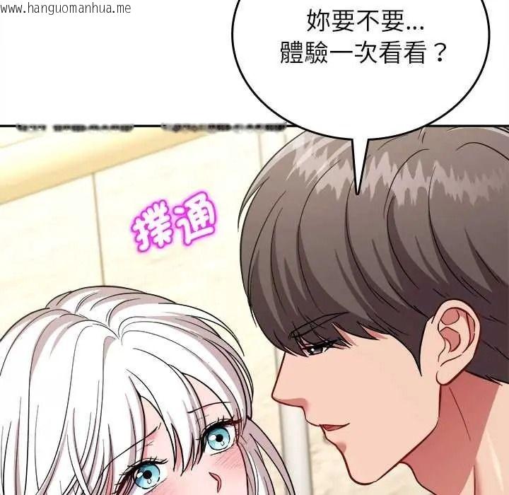 韩国漫画不一样的甜点韩漫_不一样的甜点-第17话在线免费阅读-韩国漫画-第199张图片