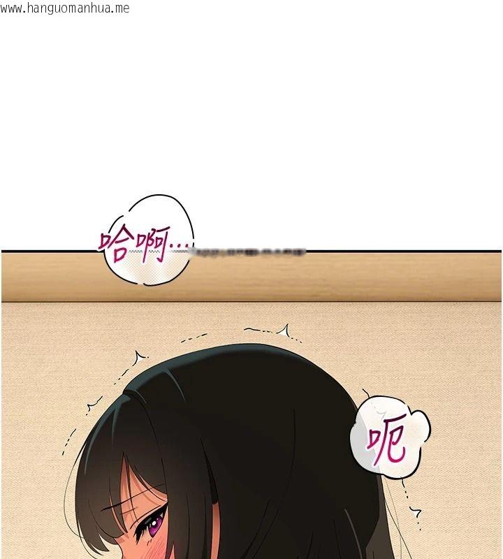 韩国漫画斯文坏猫猫韩漫_斯文坏猫猫-第17话-先吹喇叭再后背式在线免费阅读-韩国漫画-第182张图片
