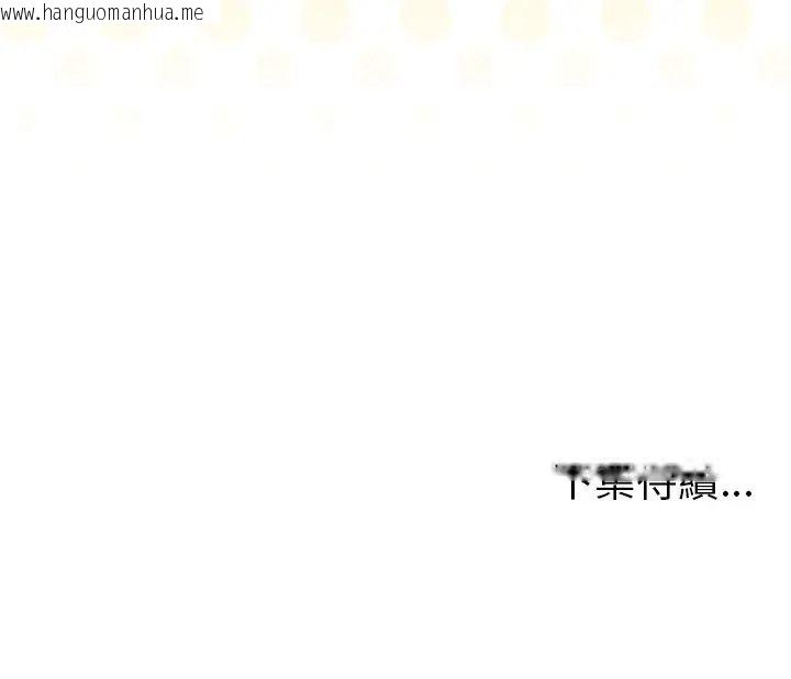 韩国漫画最后的冲刺/冲刺重考班韩漫_最后的冲刺/冲刺重考班-第79话在线免费阅读-韩国漫画-第179张图片
