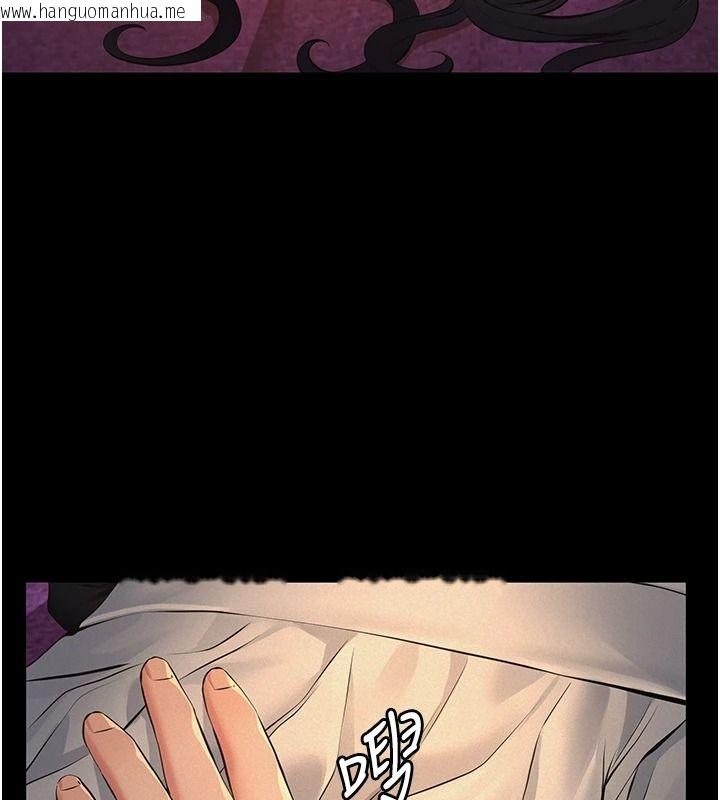 韩国漫画义父韩漫_义父-第35话-自愿上钩的鱼在线免费阅读-韩国漫画-第5张图片