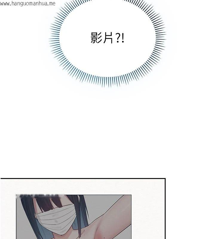 韩国漫画校园成人礼韩漫_校园成人礼-第54话-来自人气coser的私联在线免费阅读-韩国漫画-第71张图片