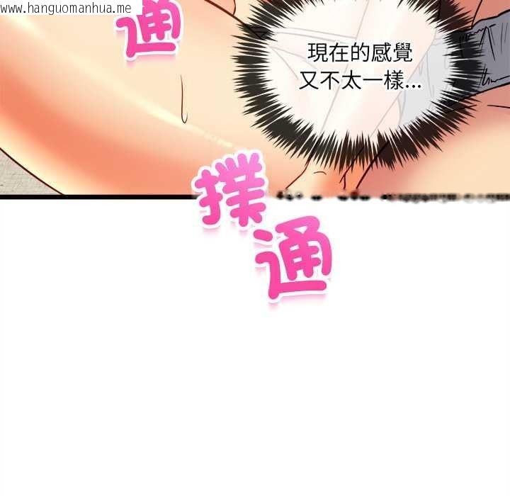 韩国漫画财富爱情二选一韩漫_财富爱情二选一-第25话在线免费阅读-韩国漫画-第18张图片
