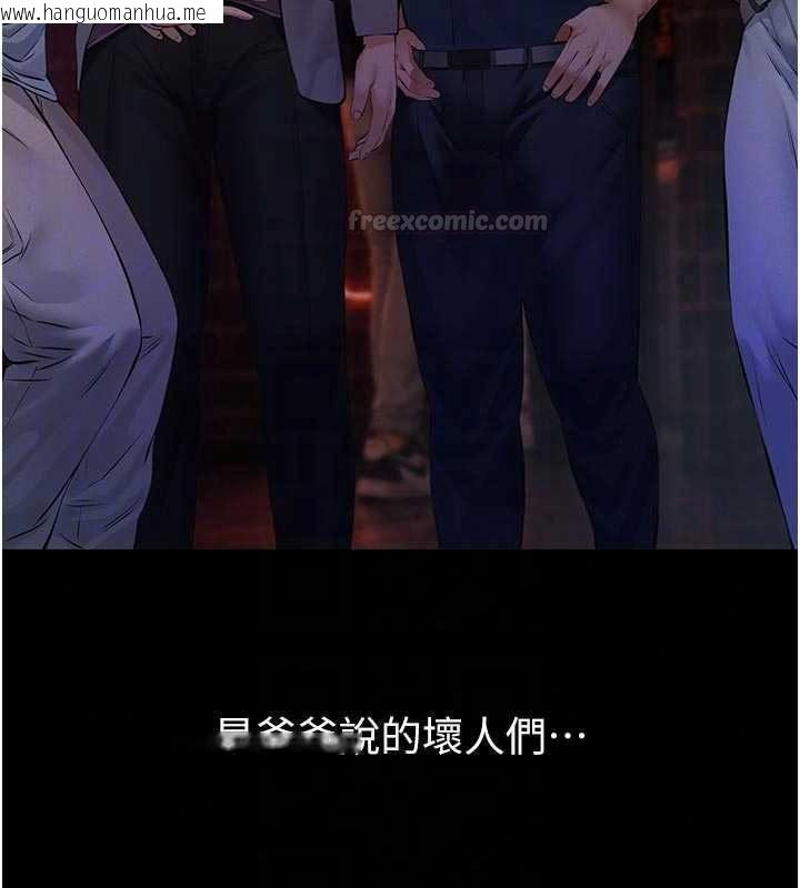 韩国漫画义父韩漫_义父-第35话-自愿上钩的鱼在线免费阅读-韩国漫画-第150张图片