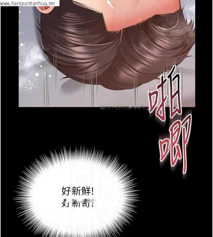 韩国漫画越线咨询韩漫_越线咨询-第39话-旧砲吃出新滋味在线免费阅读-韩国漫画-第85张图片