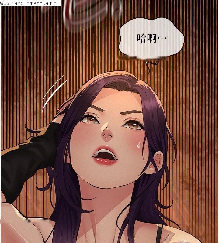 韩国漫画义父韩漫_义父-第35话-自愿上钩的鱼在线免费阅读-韩国漫画-第109张图片