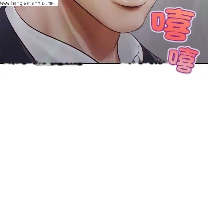 韩国漫画无限轮回的一天韩漫_无限轮回的一天-第27话在线免费阅读-韩国漫画-第134张图片