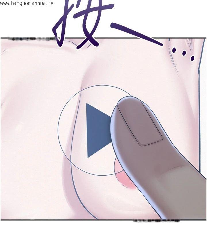 韩国漫画校园成人礼韩漫_校园成人礼-第54话-来自人气coser的私联在线免费阅读-韩国漫画-第127张图片