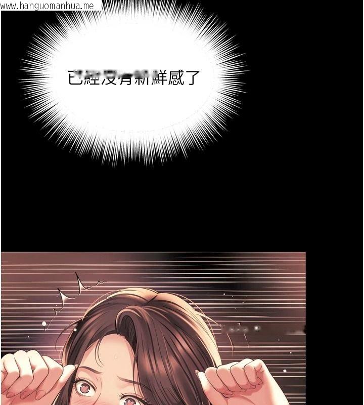 韩国漫画越线咨询韩漫_越线咨询-第39话-旧砲吃出新滋味在线免费阅读-韩国漫画-第23张图片