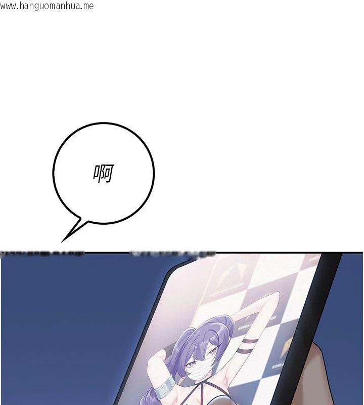 韩国漫画校园成人礼韩漫_校园成人礼-第54话-来自人气coser的私联在线免费阅读-韩国漫画-第149张图片