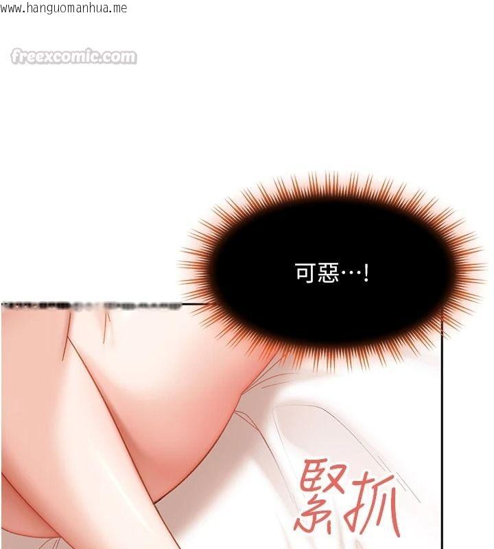 韩国漫画太妹硬闯成人界韩漫_太妹硬闯成人界-第49话-想尽办法让对方高潮在线免费阅读-韩国漫画-第90张图片