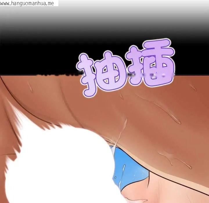 韩国漫画无限轮回的一天韩漫_无限轮回的一天-第27话在线免费阅读-韩国漫画-第59张图片