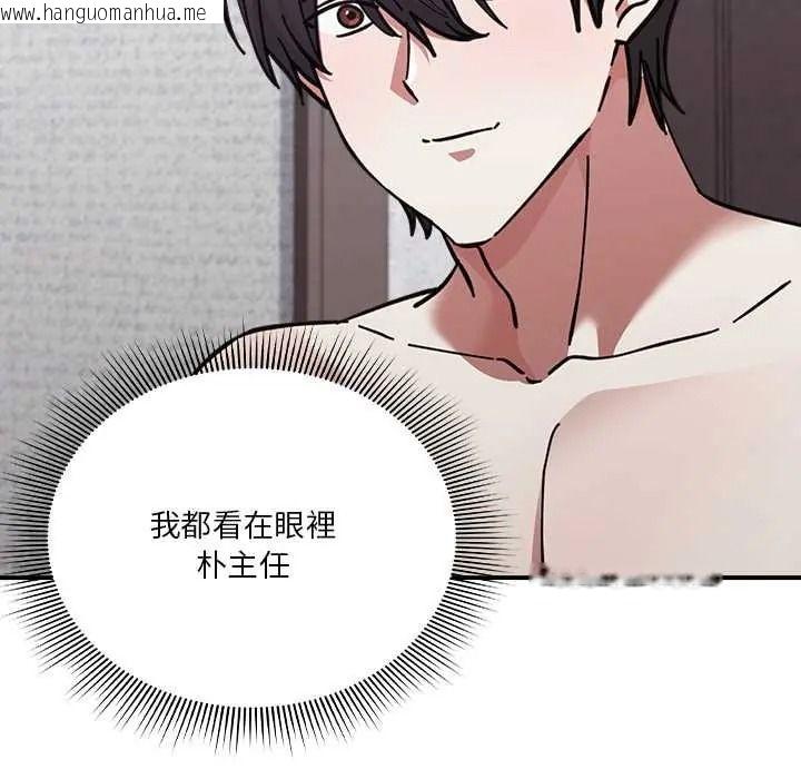 韩国漫画扑通扑通终极密码韩漫_扑通扑通终极密码-第34话在线免费阅读-韩国漫画-第173张图片