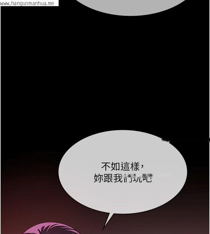 韩国漫画义父韩漫_义父-第35话-自愿上钩的鱼在线免费阅读-韩国漫画-第132张图片