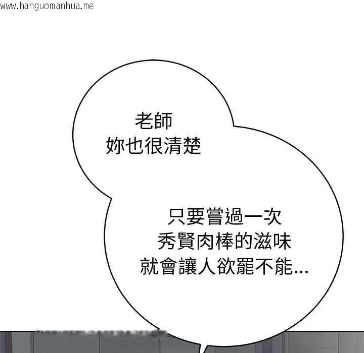 韩国漫画最后的冲刺/冲刺重考班韩漫_最后的冲刺/冲刺重考班-第79话在线免费阅读-韩国漫画-第5张图片