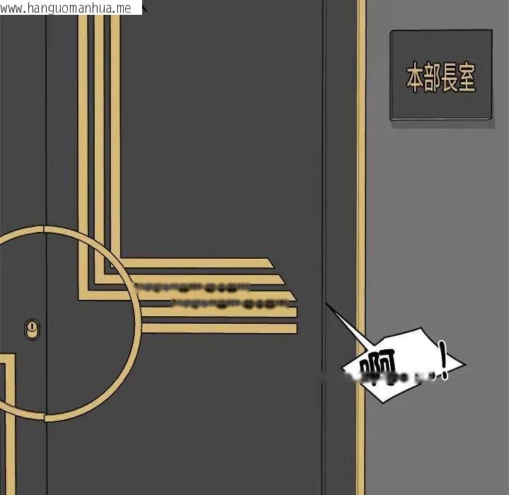 韩国漫画启动复仇系统/超真实征服游戏韩漫_启动复仇系统/超真实征服游戏-第39话在线免费阅读-韩国漫画-第44张图片