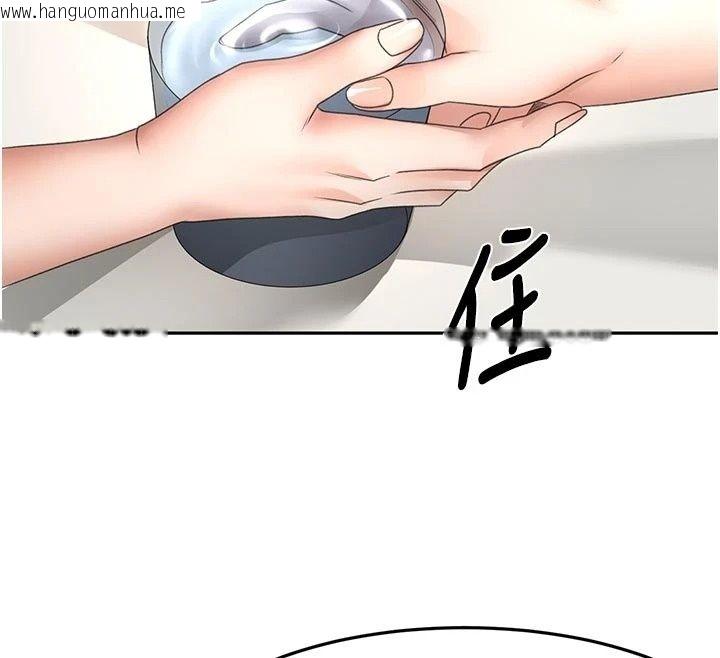 韩国漫画顶加套房的春天韩漫_顶加套房的春天-第84话-母女间的心理战在线免费阅读-韩国漫画-第111张图片
