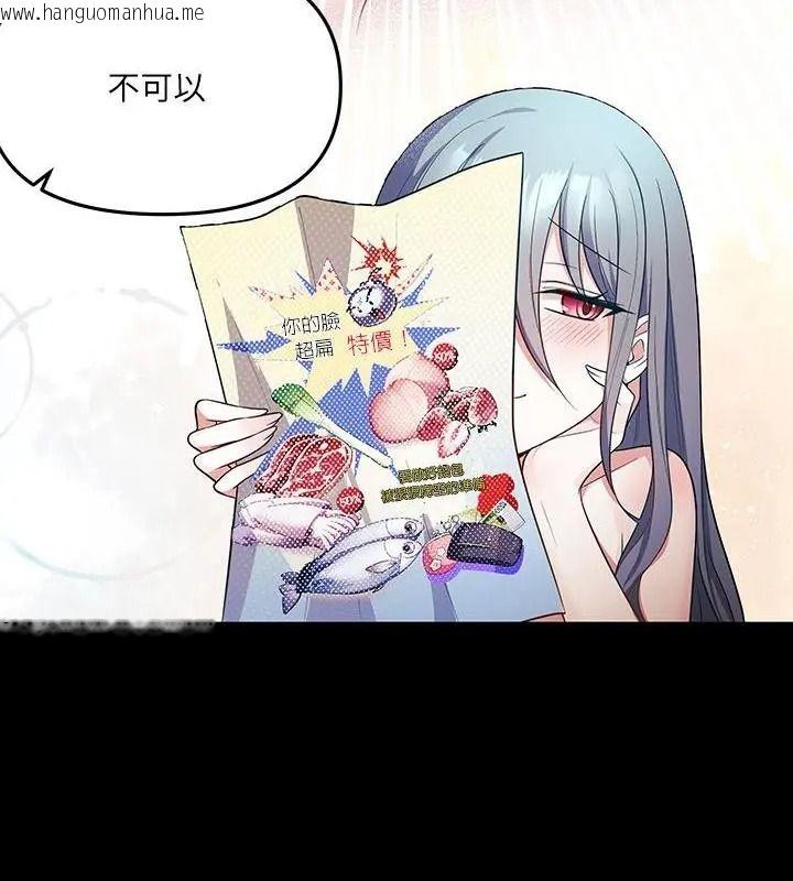 韩国漫画立志当VJ的娇妻韩漫_立志当VJ的娇妻-第6话在线免费阅读-韩国漫画-第16张图片