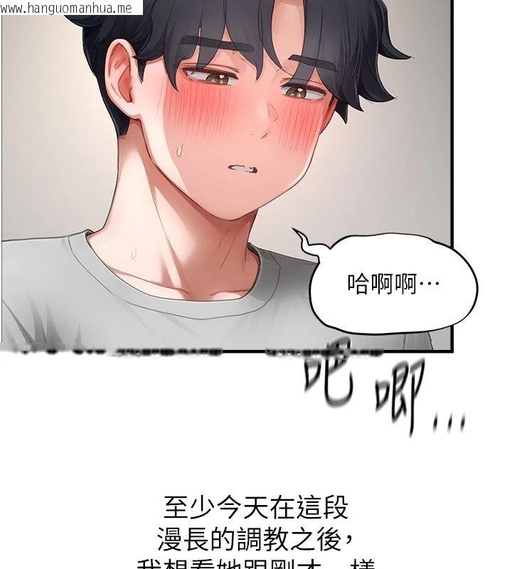 韩国漫画成人漫画取材课韩漫_成人漫画取材课-第19话-攻守互换!!想喷可以喷喔在线免费阅读-韩国漫画-第72张图片