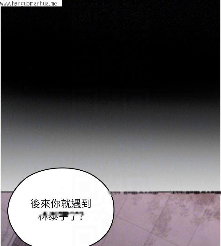 韩国漫画魔法少女露美娜韩漫_魔法少女露美娜-第21话-魔法少女毕业在线免费阅读-韩国漫画-第69张图片