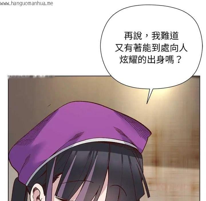 韩国漫画小姐由我来守护韩漫_小姐由我来守护-第38话在线免费阅读-韩国漫画-第33张图片