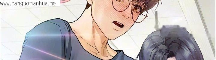 韩国漫画理想型演算法韩漫_理想型演算法-第14话-[ID]波霸天使兽在线免费阅读-韩国漫画-第100张图片