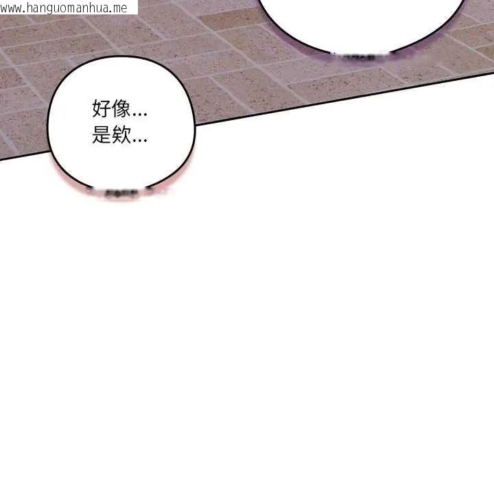 韩国漫画与众不同的兄妹/我家的掌上明珠韩漫_与众不同的兄妹/我家的掌上明珠-第64话在线免费阅读-韩国漫画-第113张图片