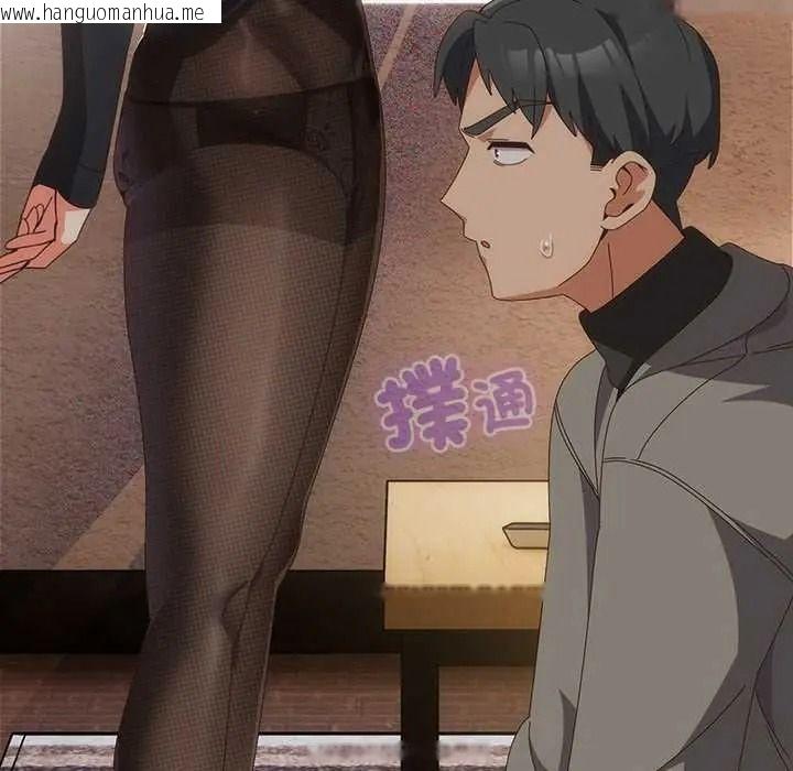 韩国漫画与众不同的兄妹/我家的掌上明珠韩漫_与众不同的兄妹/我家的掌上明珠-第64话在线免费阅读-韩国漫画-第157张图片