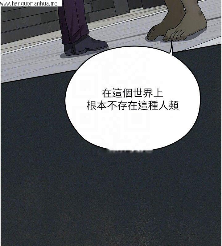 韩国漫画魔法少女露美娜韩漫_魔法少女露美娜-第21话-魔法少女毕业在线免费阅读-韩国漫画-第86张图片