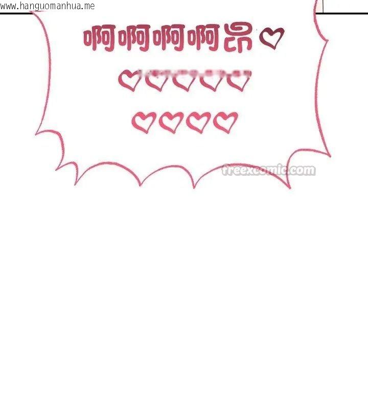 韩国漫画立志当VJ的娇妻韩漫_立志当VJ的娇妻-第6话在线免费阅读-韩国漫画-第165张图片