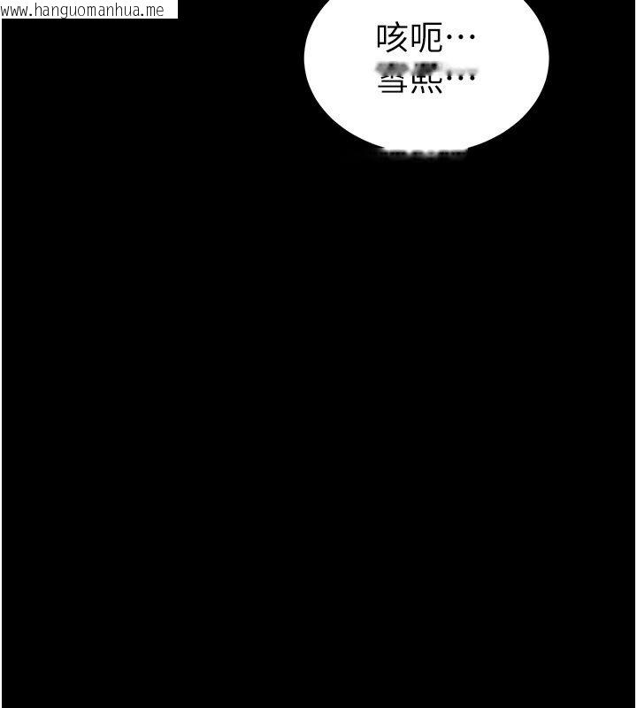 韩国漫画太妹攻略指南韩漫_太妹攻略指南-第66话-快不保的资深奴隶地位在线免费阅读-韩国漫画-第22张图片