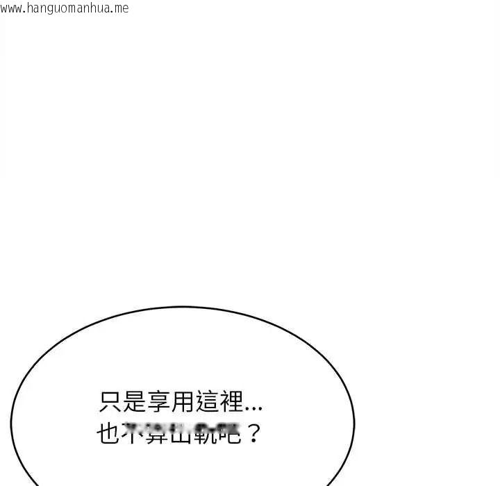 韩国漫画难缠姐妹偏要和我同居/家教住我家韩漫_难缠姐妹偏要和我同居/家教住我家-第112话在线免费阅读-韩国漫画-第148张图片