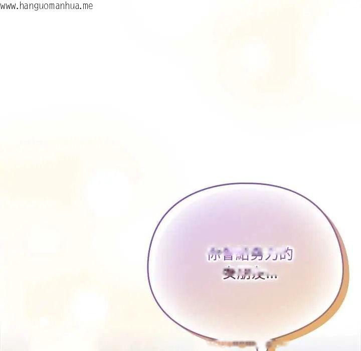 韩国漫画与众不同的兄妹/我家的掌上明珠韩漫_与众不同的兄妹/我家的掌上明珠-第64话在线免费阅读-韩国漫画-第62张图片