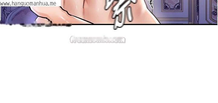 韩国漫画这一世我要开后宫韩漫_这一世我要开后宫-第25话-妹妹遭野男人侵犯了在线免费阅读-韩国漫画-第45张图片