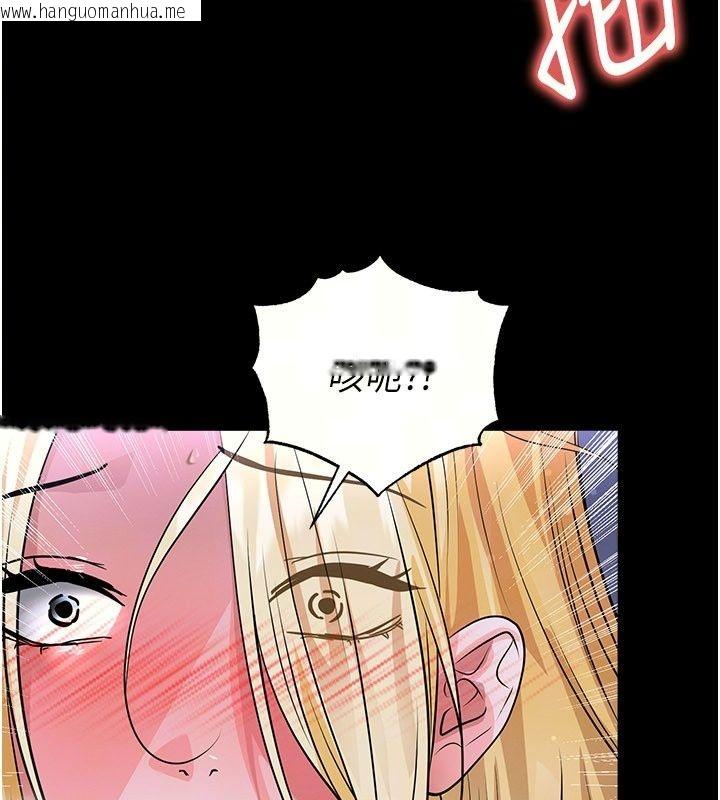 韩国漫画足球型男脱单指南韩漫_足球型男脱单指南-第81话-干脆让我来养你吧在线免费阅读-韩国漫画-第51张图片