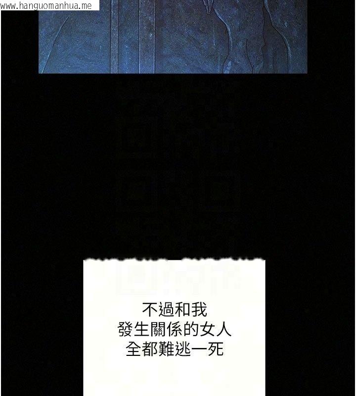 韩国漫画魔法少女露美娜韩漫_魔法少女露美娜-第21话-魔法少女毕业在线免费阅读-韩国漫画-第37张图片