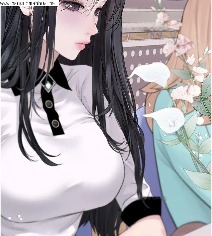 韩国漫画理想型演算法韩漫_理想型演算法-第14话-[ID]波霸天使兽在线免费阅读-韩国漫画-第36张图片