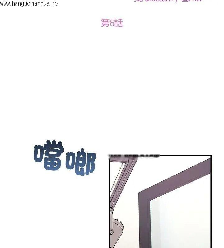 韩国漫画立志当VJ的娇妻韩漫_立志当VJ的娇妻-第6话在线免费阅读-韩国漫画-第36张图片
