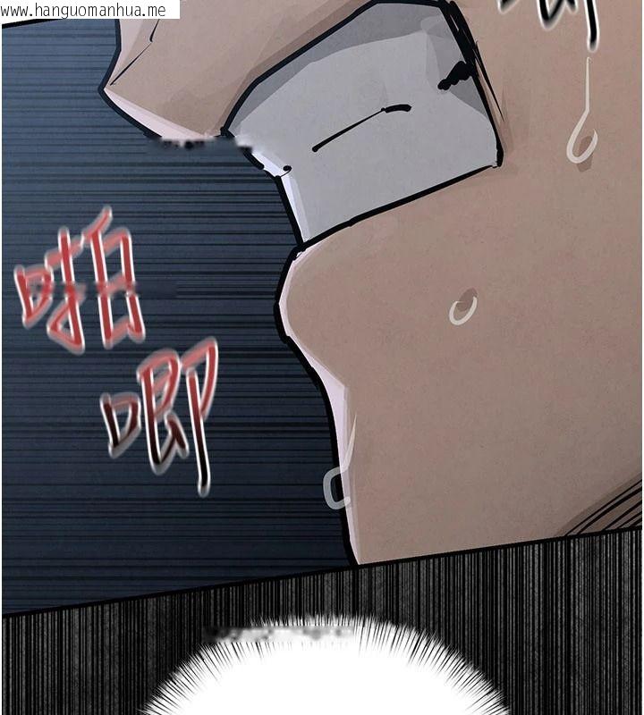 韩国漫画欲海交锋韩漫_欲海交锋-第103话-无法挣脱的束缚快感在线免费阅读-韩国漫画-第147张图片
