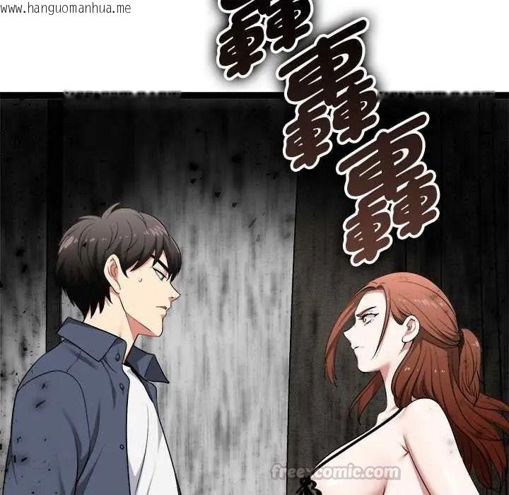 韩国漫画启动复仇系统/超真实征服游戏韩漫_启动复仇系统/超真实征服游戏-第39话在线免费阅读-韩国漫画-第165张图片