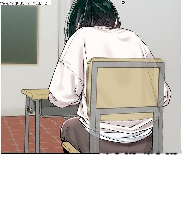 韩国漫画男人配额制韩漫_男人配额制-第64话-晓茹的真实心意在线免费阅读-韩国漫画-第71张图片